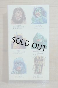 世界のモンスター シール【A】