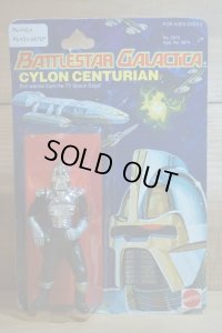 CYLON CENTURIAN