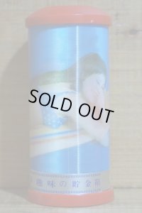 趣味の貯金箱