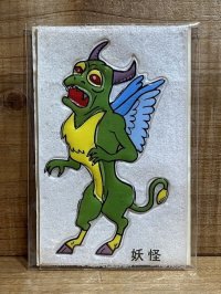 妖怪モンスター シール