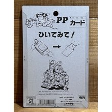 他の写真2: ミュータント タートルズ PPカード【C】