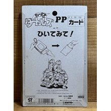 他の写真2: ミュータント タートルズ PPカード【A】