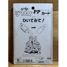 他の写真2: ミュータント タートルズ PPカード【A】