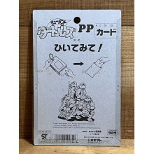 他の写真2: ミュータント タートルズ PPカード【B】