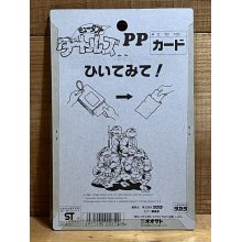 他の写真2: ミュータント タートルズ PPカード【D】