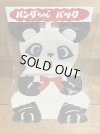 パンダちゃん バック