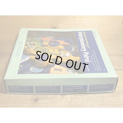 画像3: Interplanetary Patrol SPACE SET