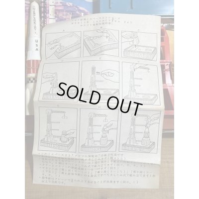 画像3: Launch Site SPACE SET