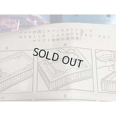 画像14: Launch Site SPACE SET