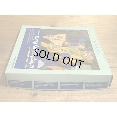 画像5: Interplanetary Patrol SPACE SET