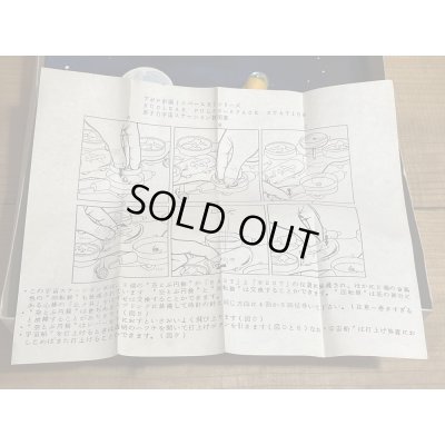 画像12: Interplanetary Patrol SPACE SET