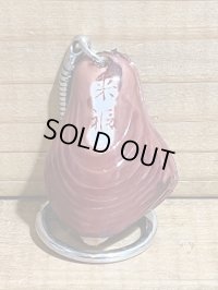 魔除来副 キーホルダー【4】