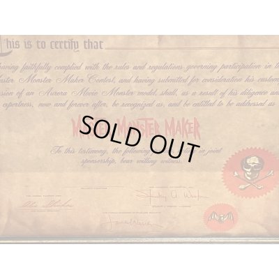 画像10: MASTER MONSTER MAKER CONTEST【Prize&Certificate】