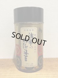 浅草の味付海苔 びっくり箱