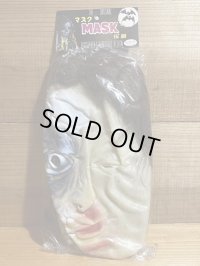 MASK仮面 【お化けB】