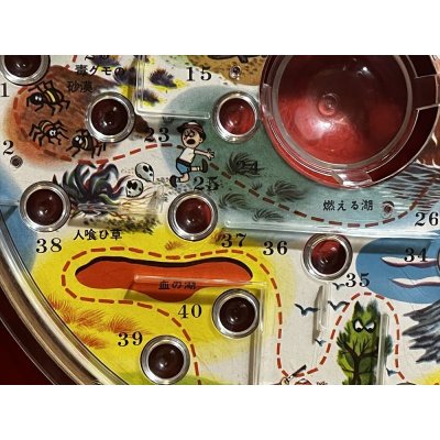 画像11: ワンダーくんの探検ゲーム