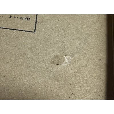 画像16: ワンダーくんの探検ゲーム