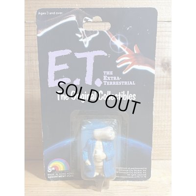画像1: 80s E.T. PVC フィギュア【E】