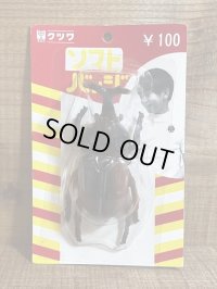 ソフトバッジ