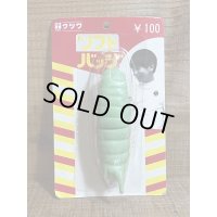 ソフトバッジ