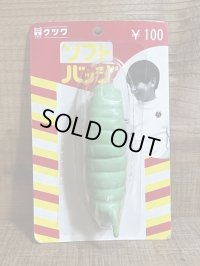 ソフトバッジ
