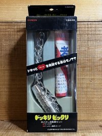 ドッキリ ビックリ