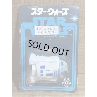 画像1: R2D2 消しゴム