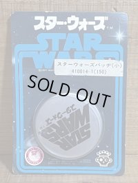 スターウォーズ バッジ 【小】