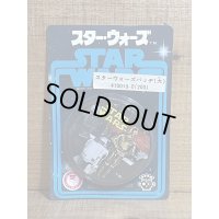 スターウォーズ バッジ 【大】