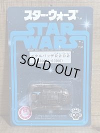 メタルバッジ R2D2【A】