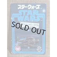 メタルバッジ C3PO【A】