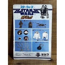 他の写真2: メタルバッジ R2D2【A】