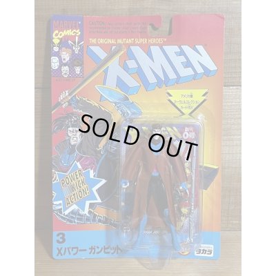 画像1: ガンビット