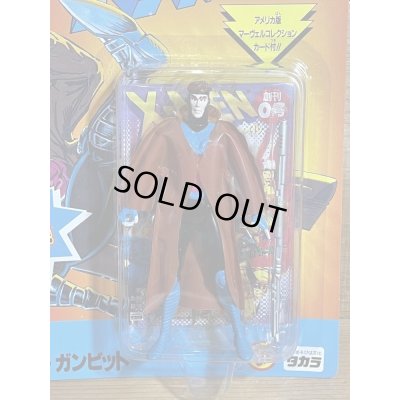 画像2: ガンビット