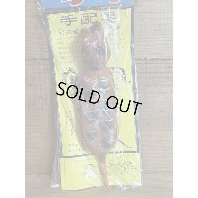 画像3: つちの子 ソフビ【茶2】