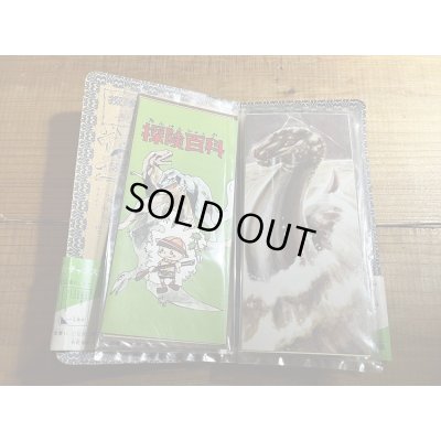 画像5: サンスター 探検セット