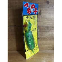 他の写真3: つちの子 ソフビ【緑2】