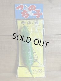 つちの子 ソフビ【緑2】