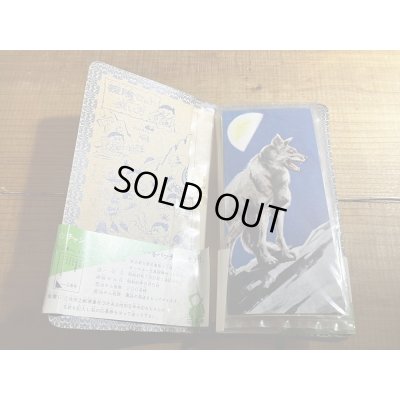 画像4: サンスター 探検セット