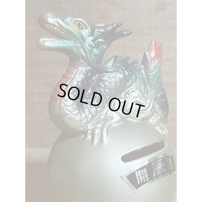 画像6: 開運 辰 ソフビ 貯金箱