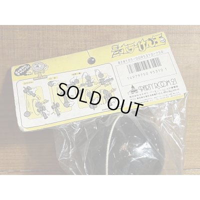 画像6: ホラーけん玉【小】