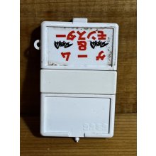 他の写真2: ゲーム&モンスター