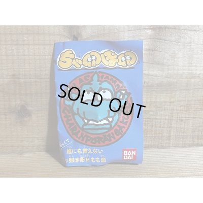 画像5: ちゃ卵ぽ卵 ハンブンギョ【A】