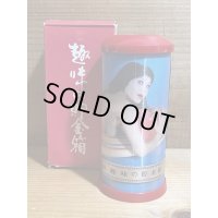 趣味の貯金箱【A】