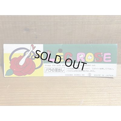 画像7: クモのヌード出し【D】