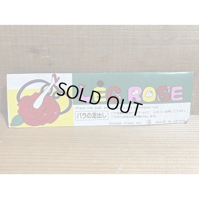 画像7: クモのヌード出し【C】