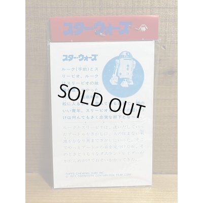 画像2: スターウォーズ ブロマイドパック【J】