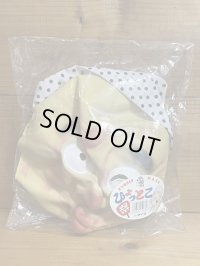 ひょっとこ ラバーマスク