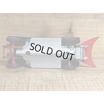 画像10: Chitty Chitty Bang Bang