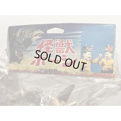 画像8: 怪獣ボーシ